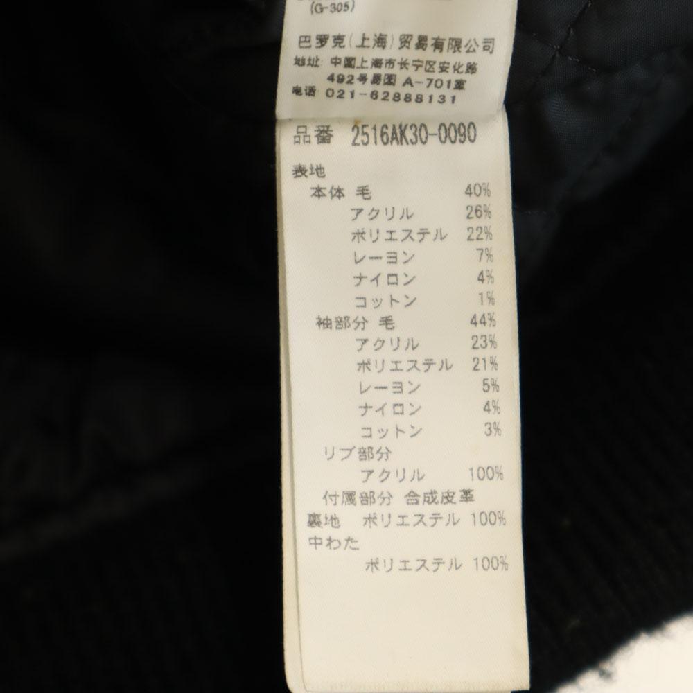 STOOGE&CO Stajan L черный Мужской Б/У