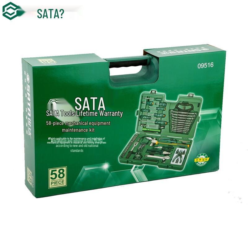 Механический набор инструментов для ремонта SATA, 58 предметов