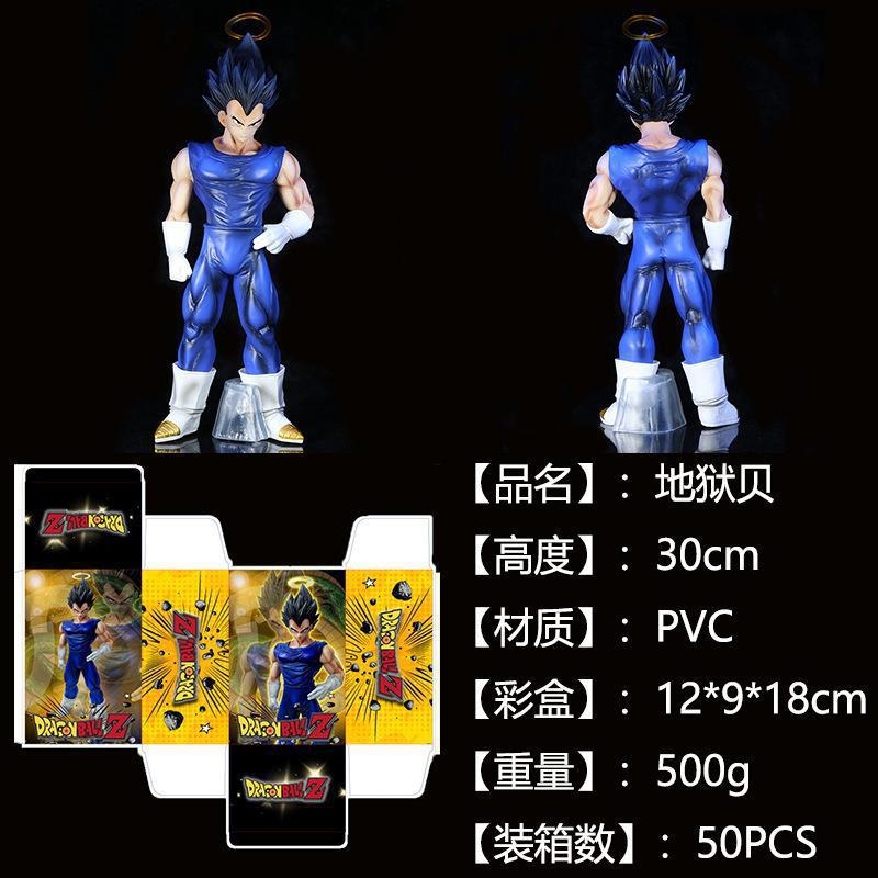 30СМ Аниме Dragon Ball Фигурка Веджеты из Ада Большая стоячая модель игрушка кукла украшения Веджета IV Фигурка Действия ПВХ Фигурка