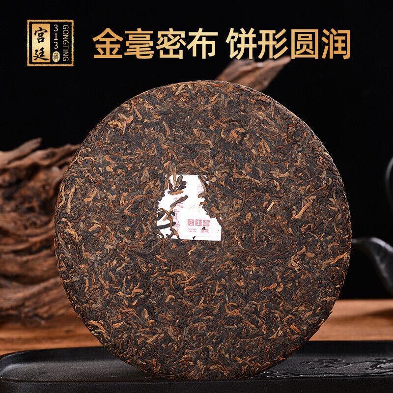Чай Пуэр Спелый чай Golden Bud Palace Sevenseed Cake Aged Aroma Ripe Pu Tea Cake 357г