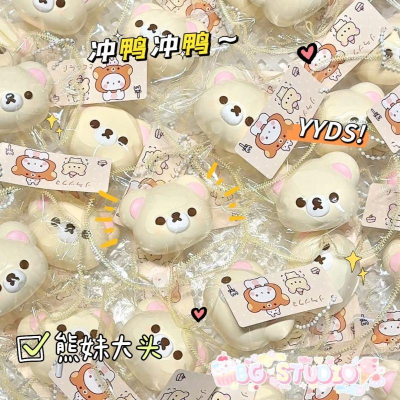 Очаровательный мягкий сквиш-украшение Rilakkuma Портативный аксессуар для снятия стресса Прекрасный подарок на дружбу С бесплатным бонусом