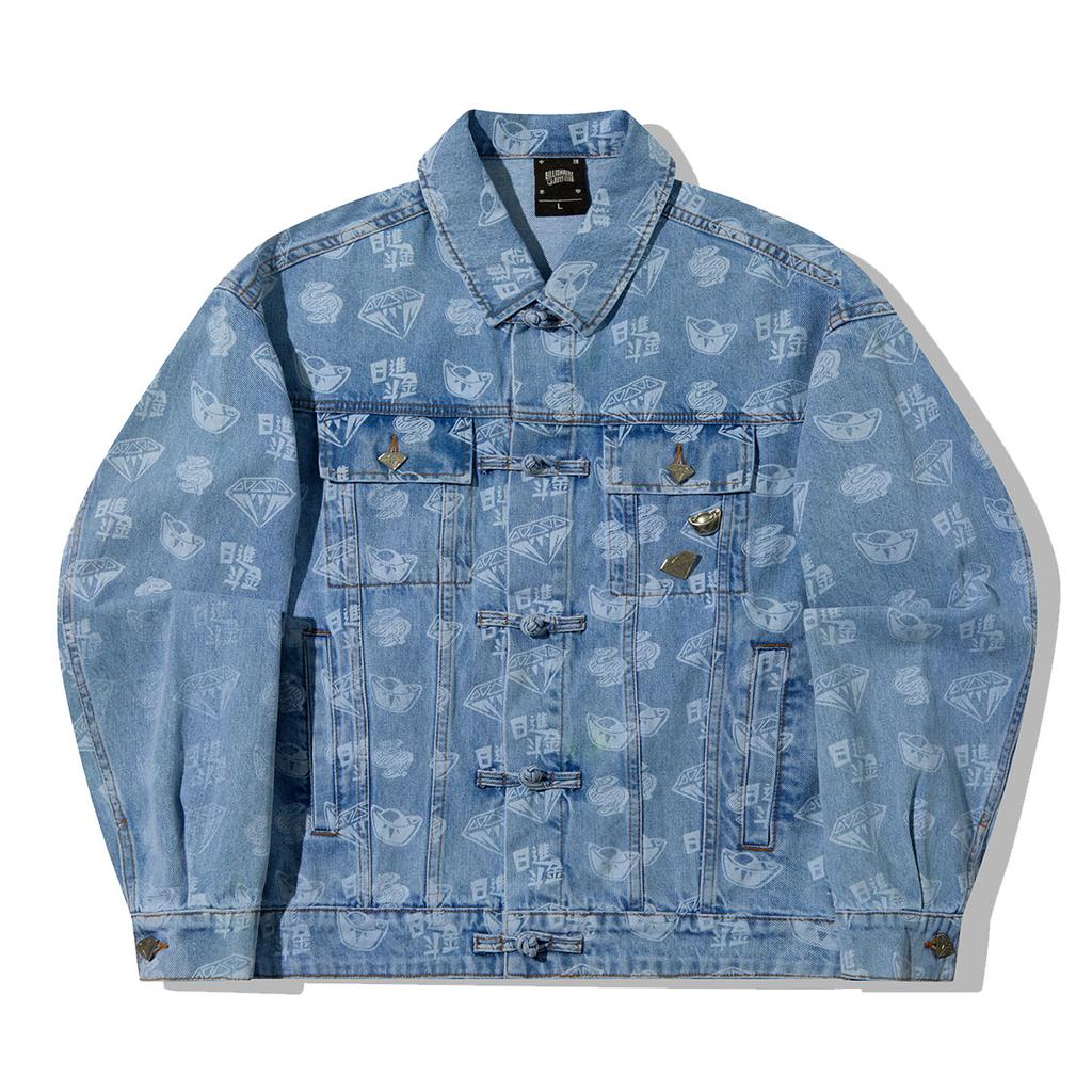 Коллаборация Li Ning X Billionaire Boys Club Серия «Ежедневное процветание» Узор «Год Дракона» Полная печать Китайский узел Джинсовая куртка с варкой AJDU219-1