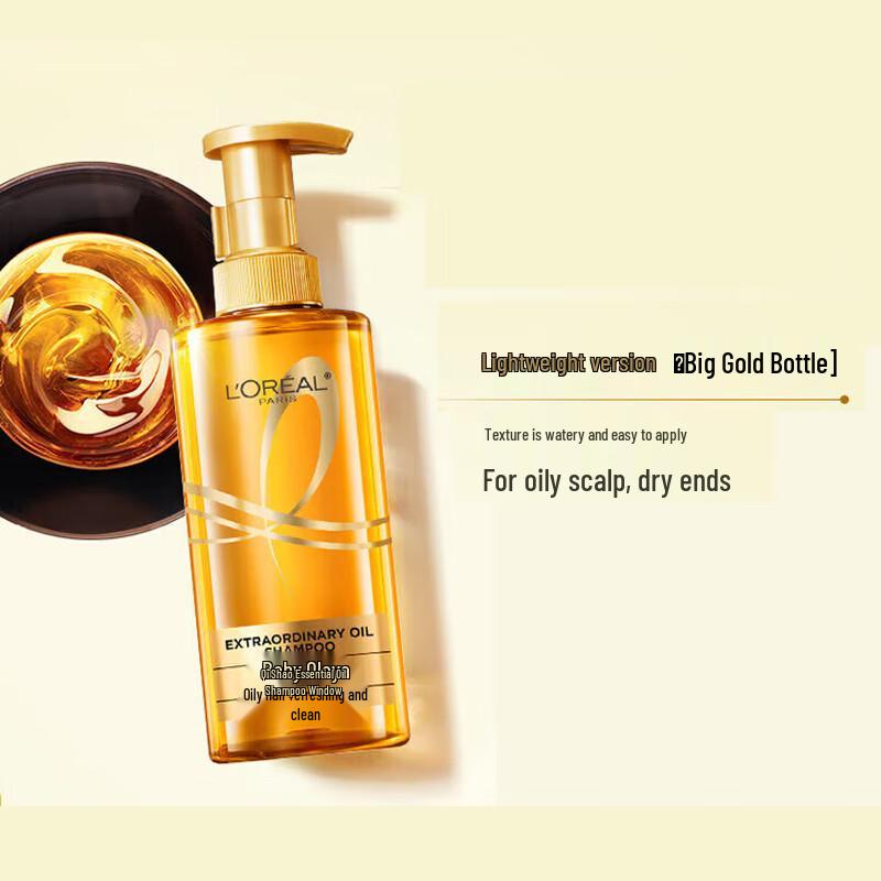 Шампунь L'Oréal Extraordinary Oil Smooth