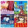 God's blessing on this wonderful world! 2 Daily Calendar Every day, nice, explosive. Megumin's Explosive Magic Daily Calendar