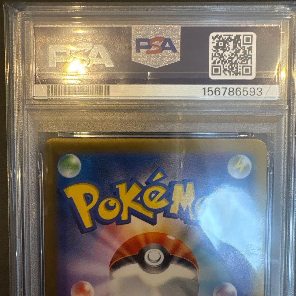 Used PSA 10 Booster Eevee Master Ball Mirror