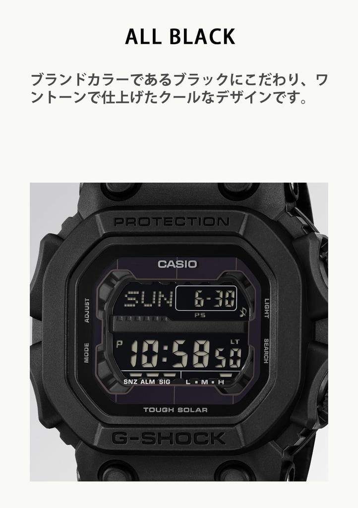 Мужские часы Casio Tough Solar Черные G-Shock GX-56UBB-1JF