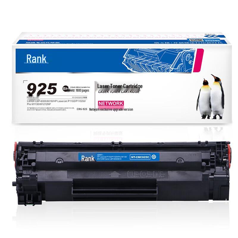 Compatible CRG-925 Toner Cartridge
