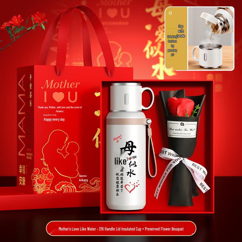 Mingzhanxuan Mother's Day Insulated Tea Mug Gift Set