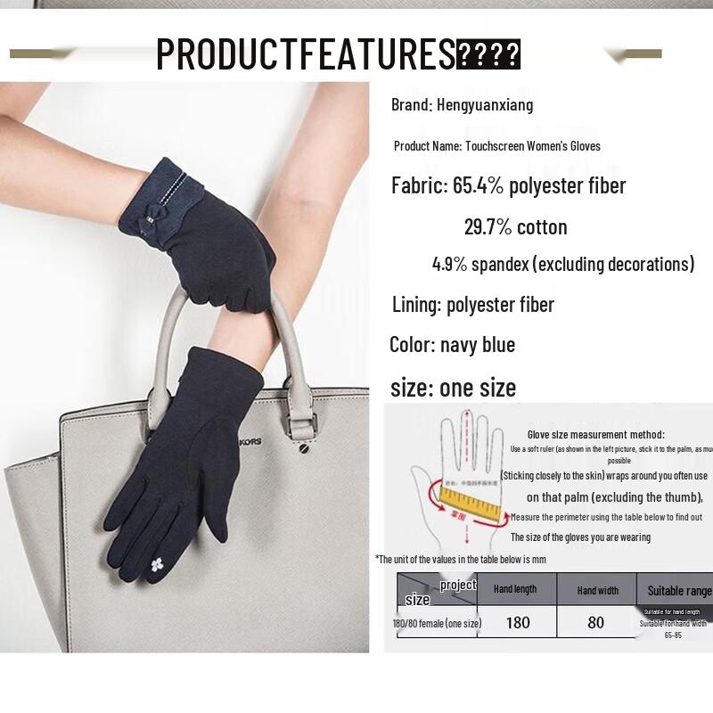 Женские зимние теплые перчатки Hengyuanxiang