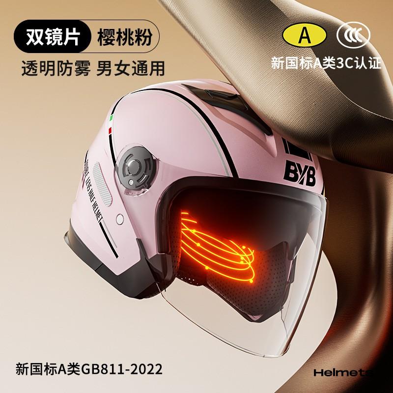 Full Face Motorcycle Helmet Scooter Electric Bike ABS Dual Lens Anti-Fog All Season Ride Gear