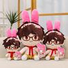 Evan Spectacled Melody Plush Toy Stuffed Doll Cartoon Decoration Gifts Kids