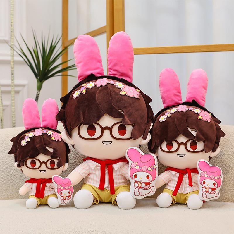 Evan Spectacled Melody Plush Toy Stuffed Doll Cartoon Decoration Gifts Kids