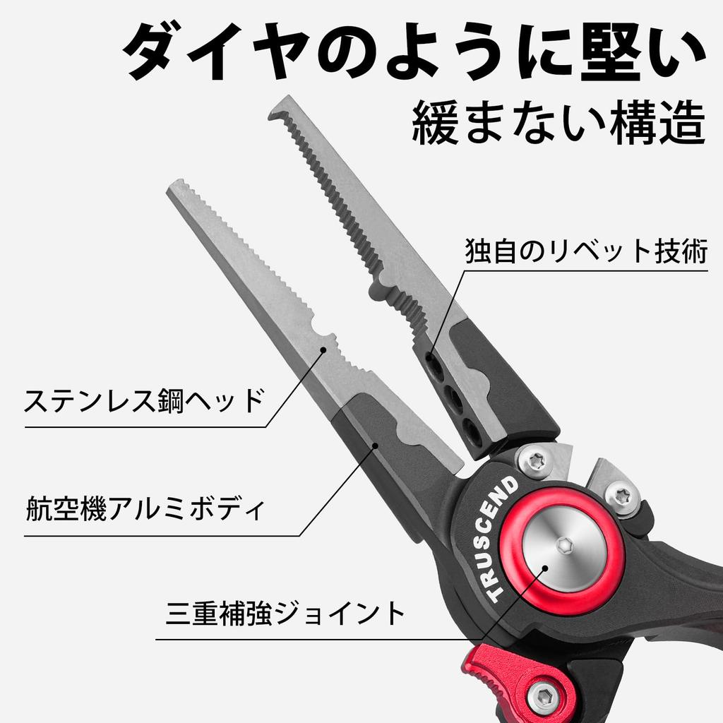 TRUSCEND Aluminum with Fishing Pliers with Safety PTFE Saltwater Hook Needle Line Stainless High (Truscend) [Aviation Lock] Rope, Coated,