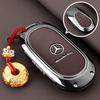 OQA4 Чехол для ключа автомобиля для Mercedes Benz C E S Class GLC CLE EQE W206 W214 W223 S350 S400 S450 E300 Брелок