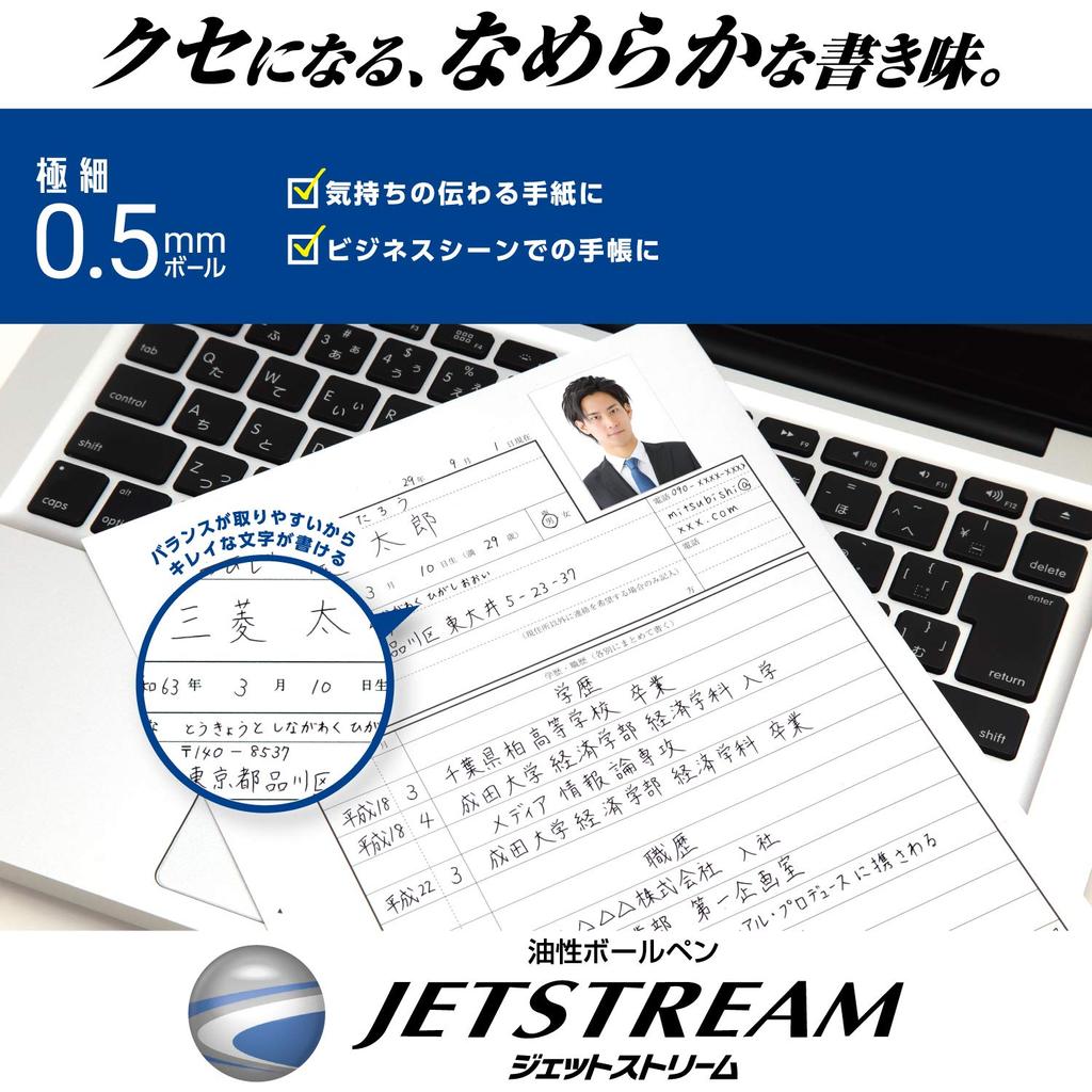 Mitsubishi Pencil Шариковая ручка Pure Malt Jetstream Inside, черная, SXN70505.BK