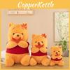 Pooh Leaf Maple Bear Plush Toy Cartoon Stuffed Doll Bedroom Decoration Kids Gift