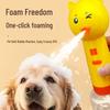 Пенка для купания питомцев - Машина для разведения шампуня для собак и кошек с кнопкой