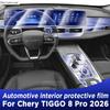 Для CHERY TIGGO 8 Pro 2026 Панель Приборная панель Навигация Салон Автомобиля Защитная пленка Антицарапины Аксессуары