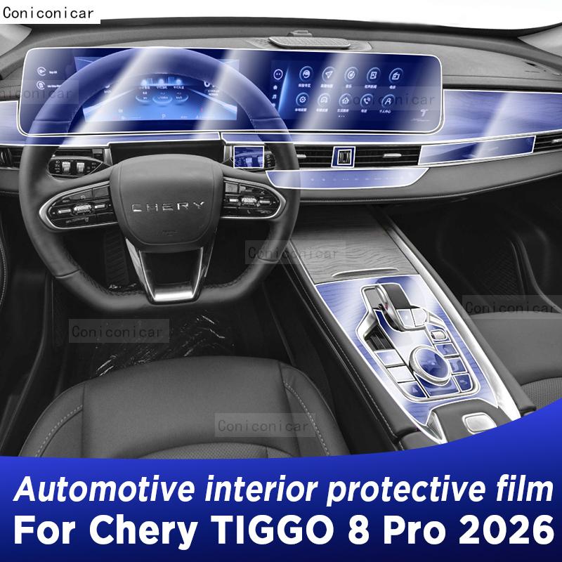 Для CHERY TIGGO 8 Pro 2026 Панель Приборная панель Навигация Салон Автомобиля Защитная пленка Антицарапины Аксессуары