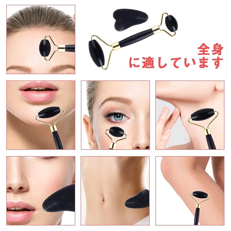 Нефритовый ролик и набор гуаша для массажа лица, глаз и шеи для устранения морщин и замедления старения - 100% натуральный нефрит (черный)