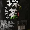 Китайский зеленый чай Green Food Pure Matcha Powder 100 г