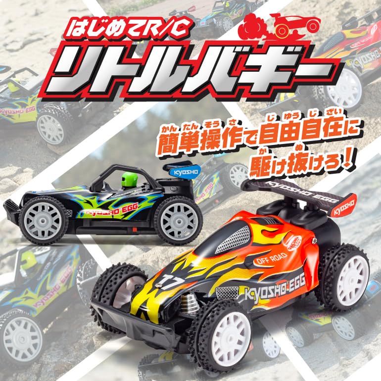 Kyosho Egg First Little Buggy Red TU006 R/C