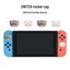 Силиконовые накладки на стики Aiman для защиты Switch
