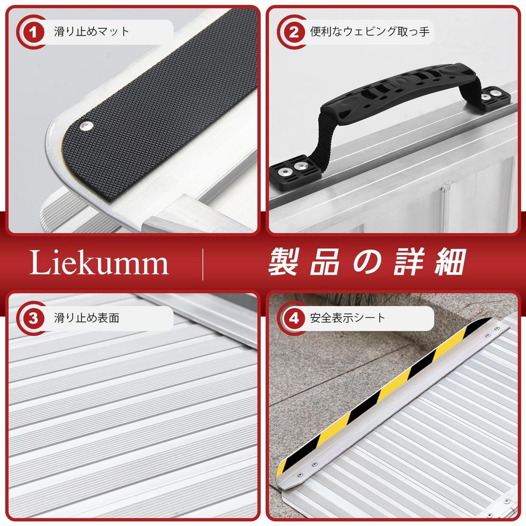 LIEKUMM Инвалидная коляска 61см 76см 300кг Вес Легкая с Электрической поддержкой для Пожилых и Инвалидов Рампа, Длинная, Широкая, Вместимость, Алюминий,