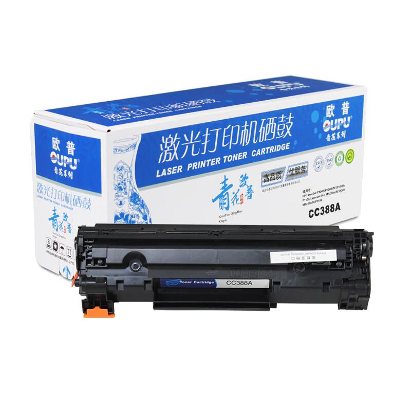 Compatible CC388A Black Toner Cartridge for HP Printers