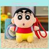 Plush Shinchan Crayon Pendant Cartoon Doll Keychain Accessory Souvenir Gift