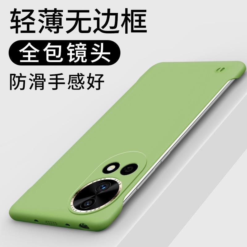 Подходит для чехла мобильного телефона Huawei Nova13, однотонный, безрамочный, ультратонкий, матовый, жесткий чехол Nova12Pro, теплоотвод и защита от падений