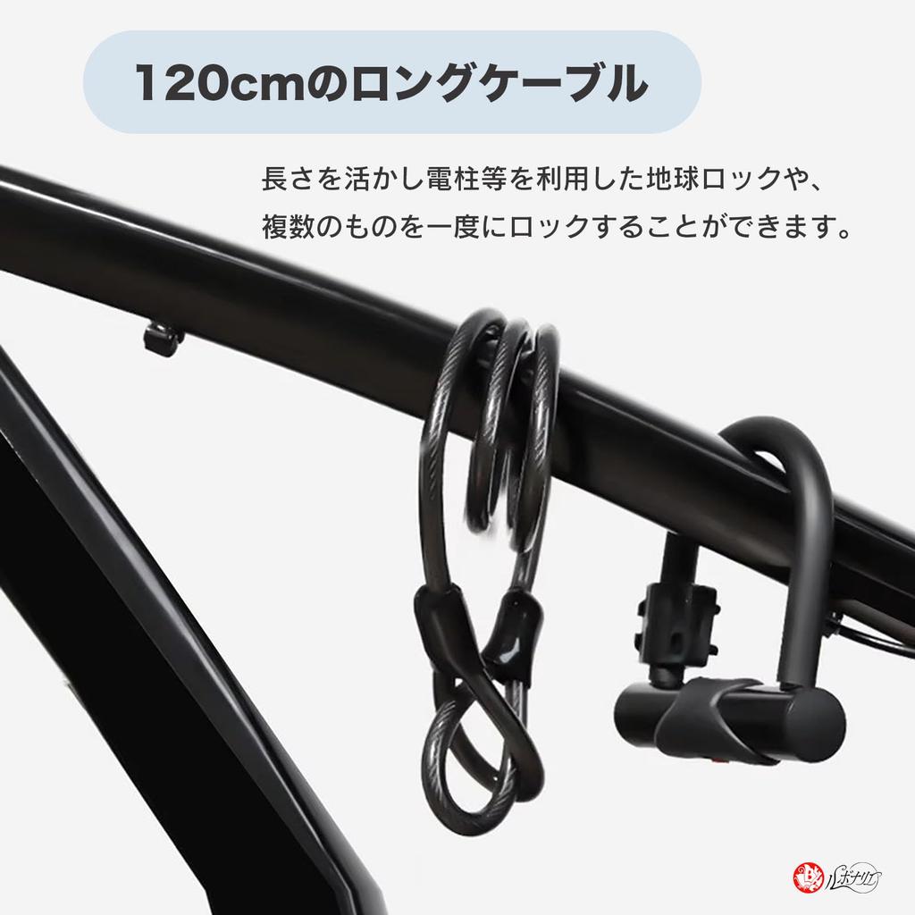 Rubonarie Bicycle Extension Cable, 1.2m, 10mm Thickness, Anti-Theft (Black)