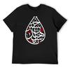 Копия Ya Hussain Ashura Karbala Muharram __ ____ Футболка винтажная одежда дешевые вещи уличная одежда рубашки мужские