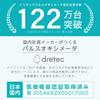 dretec Пульсоксиметр OX-104 Белый
