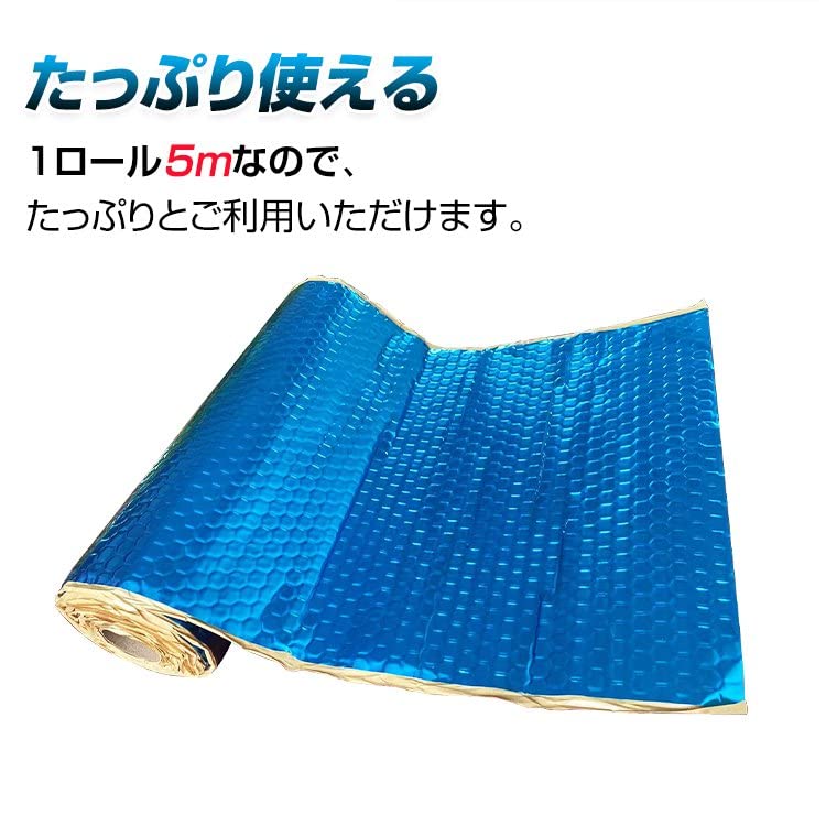 Kaitou Deadning Sound Absorbing Material Deadning Sheet for Cars 5m Aluminum Vibration Control Sound Insulation Sound Absorption Vibration Thickness