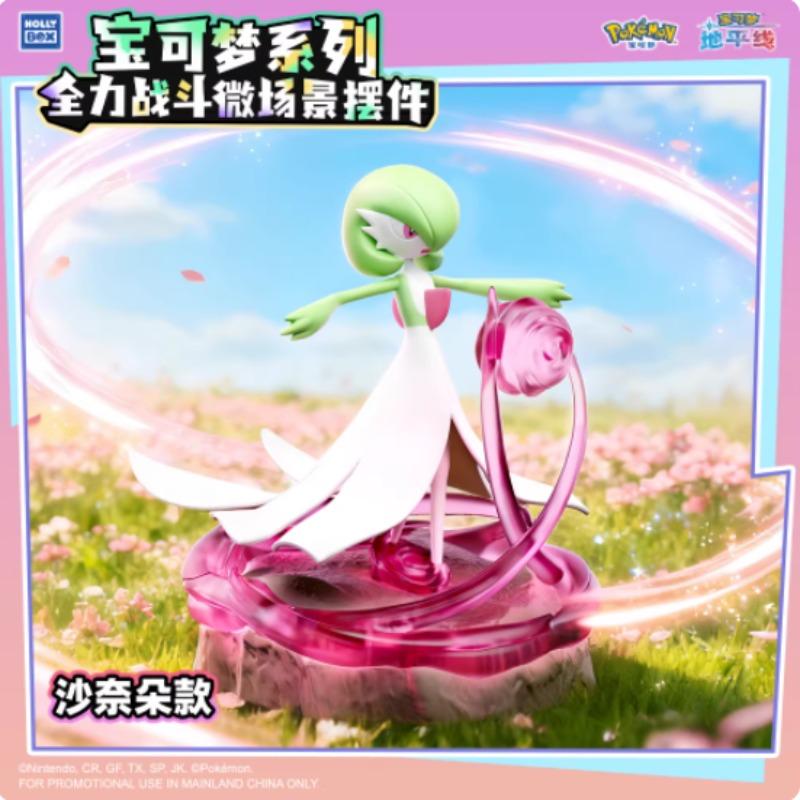 HOLLYBOX Original Fight with All Your Might Series Blind Box Anime Character Model Collection Holiday Toys Gift