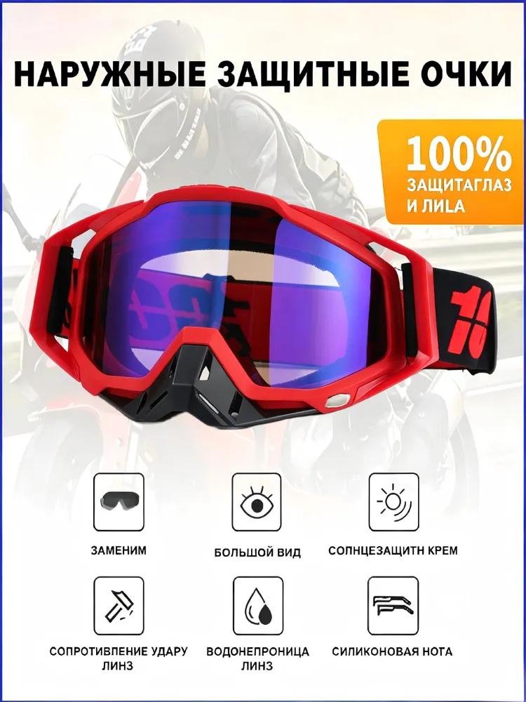 Size: Universal, Color: White