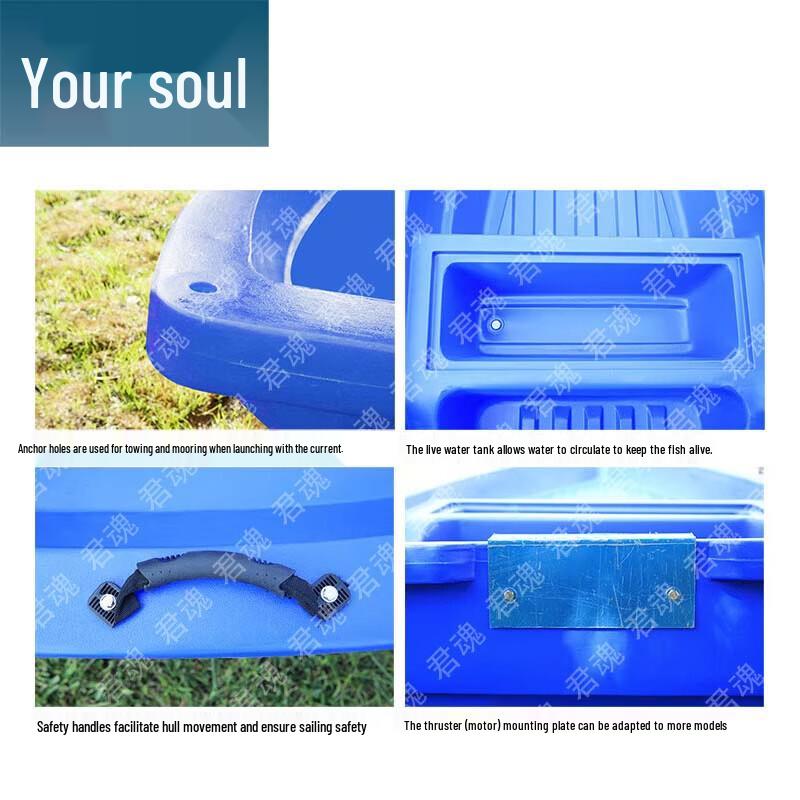 Двухслойная рыболовная и спасательная лодка Junhun Blue из ПЭ