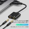 LUYING USB Audio Conversion Adapter External Stereo Sound Card 3 Pole USB Jack Earphone Adapter Compatible with PS Black 3.5mm Earphone/Mic 4/PS