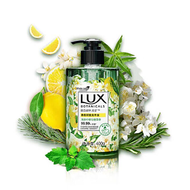 Lux Freesia Shower Gel & Hand Wash Set