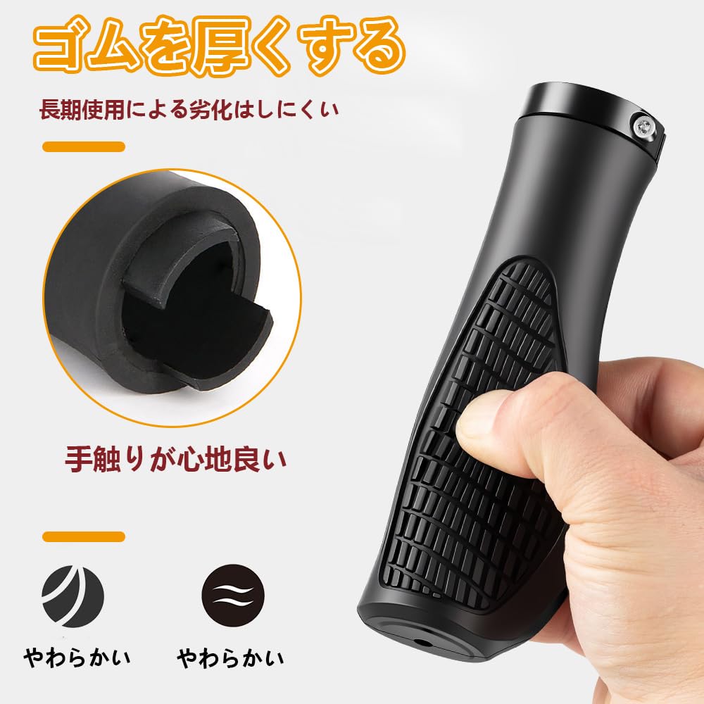 TOAURDA Bicycle Ergonomic Shock Inner Easy to Easy to for Mountain Bikes Grips, Design, Anti-Slip Rubber, Absorbing, 22.2mm Diameter, Durable, Grip,