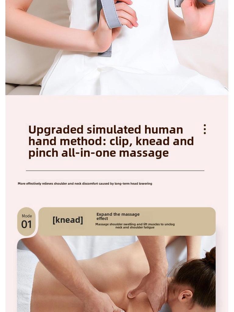 Перезаряжаемый портативный массажер для трапециевидных мышц и шейного отдела позвоночника для надавливания и разминания