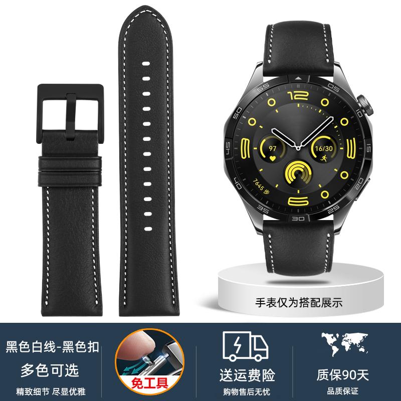 Ремешок для новых умных часов Huawei GT3 PRO GT4 GT5 GT5 Pro Ultimate 46 из натуральной кожи, ширина 22 мм, с быстросъемным креплением, аксессуар для мужчин.