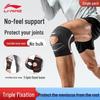 Li-Ning Профессиональный спортивный наколенник с пружинной поддержкой
