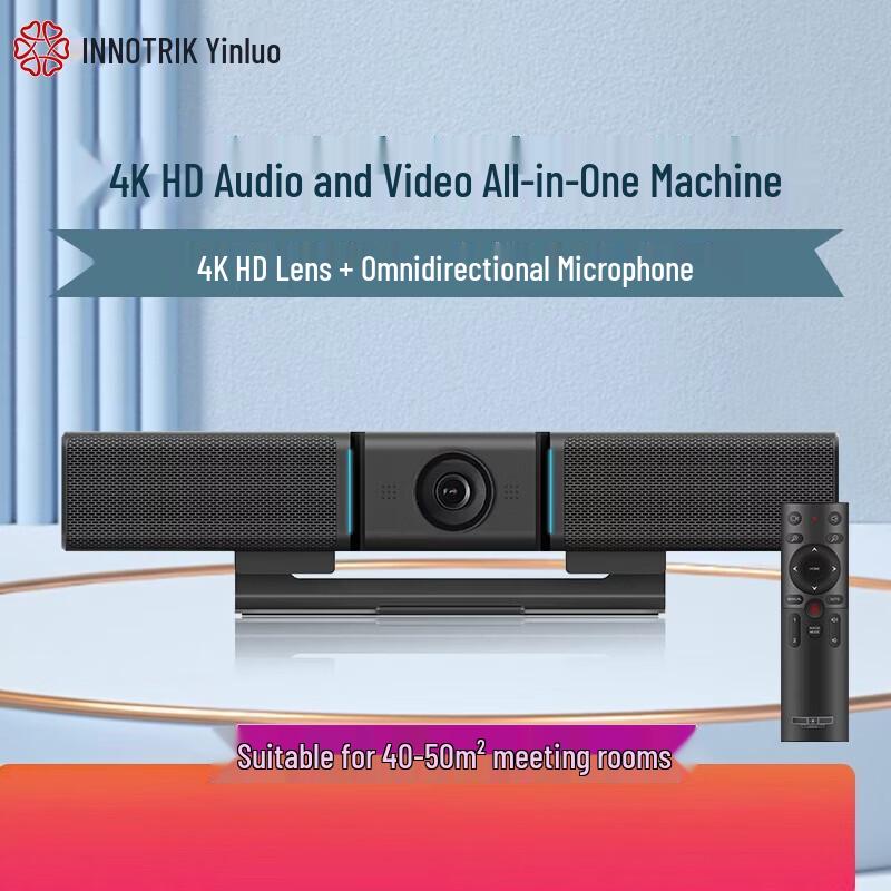 INNOTRIK I-80 4K All-in-One Video Conferencing System (CN version)