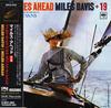 CD MILES DAVIS - Miles Ahead SRCS9703 SME Records 2000 Japan Jazz Used
