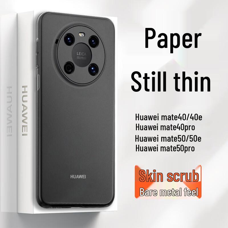 GURRS Матовый Полупрозрачный Силиконовый Чехол для Телефона Huawei
