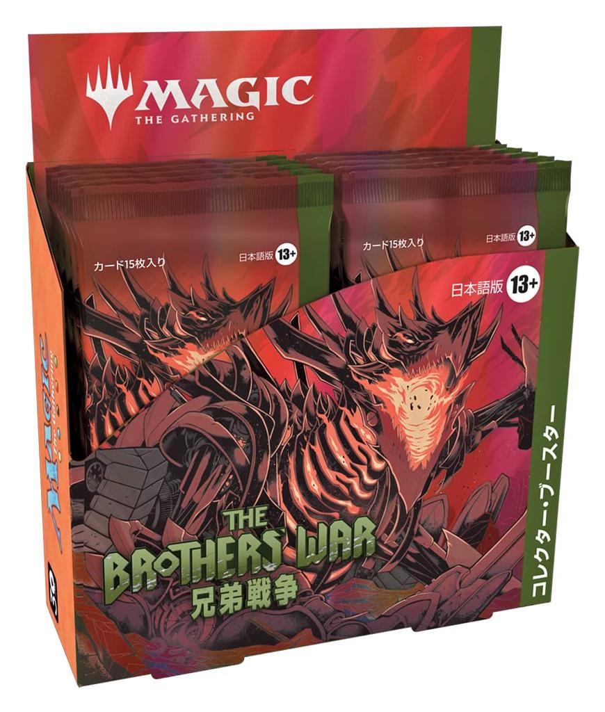 The Gathering Brothers of War Collector Booster Japanese Version 12 Packs MTG Trading Card Wizards of the Coast D03121400 Magic (BOX)