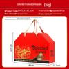 Spring Festival Deli Gift Box: Cardboard Packaging for Meats and Seafood