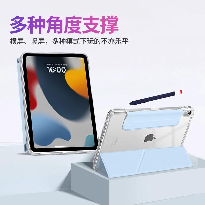 IPad Case Pro 11 Air 5/4 10.2 Inch Anti-bend Acrylic No Pencil Slot Vertical Stand